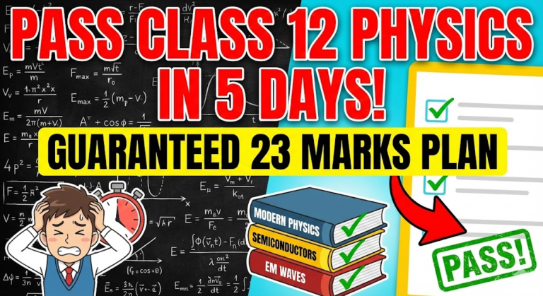 Pass Class 12 Physics
